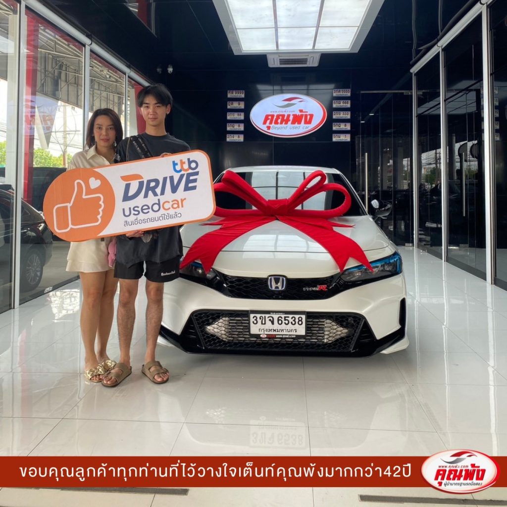 ลูกค้า honda