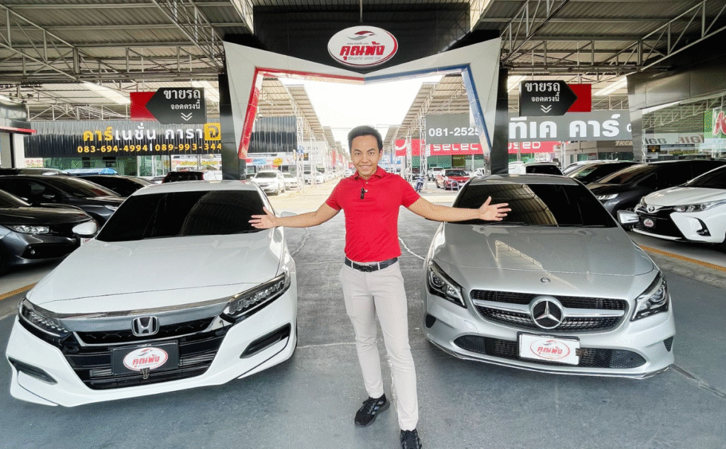 ร่วมลงทุนธุรกิจ