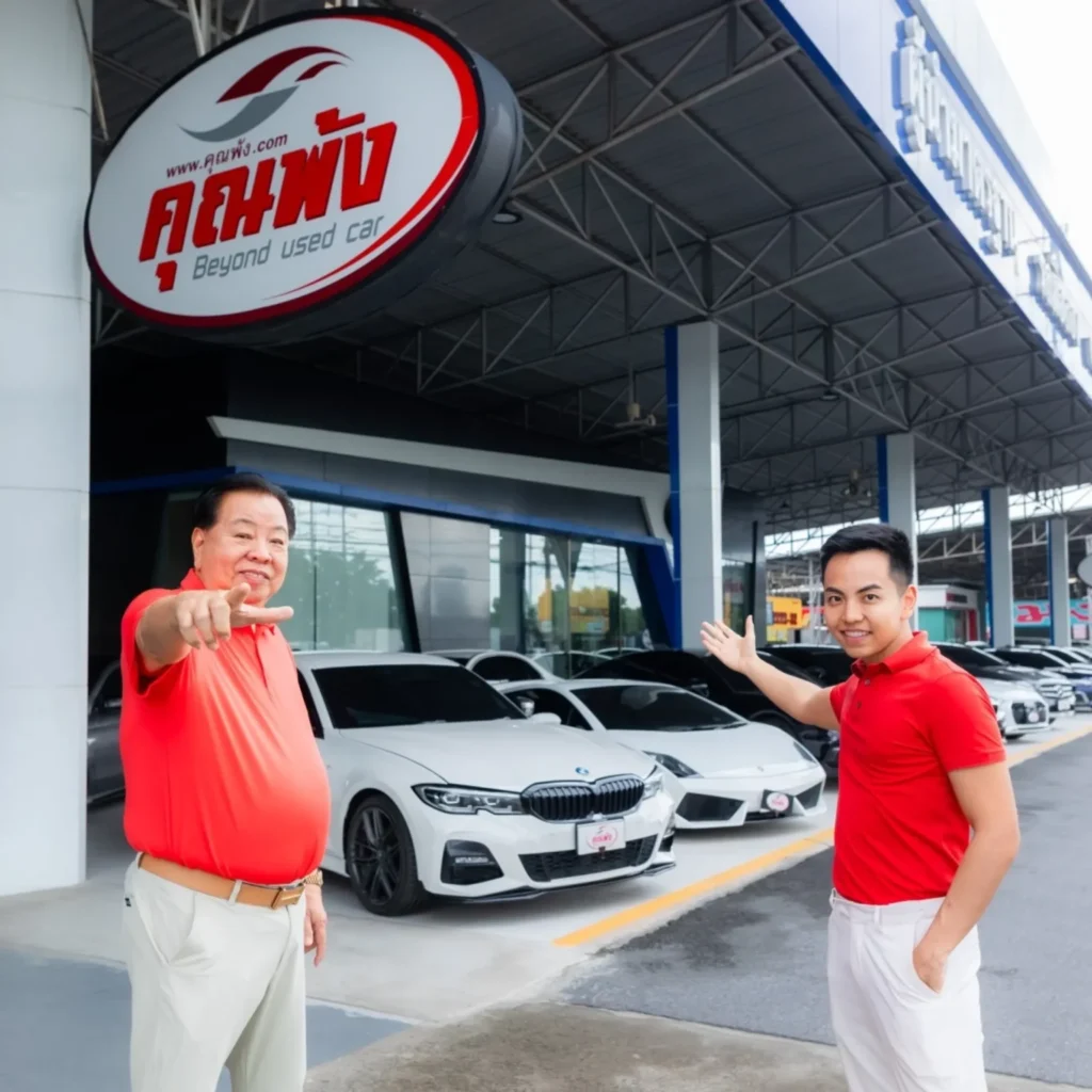 รับจำนำรถแบบจอด รับซื้อป้ายทะเบียนประมูล