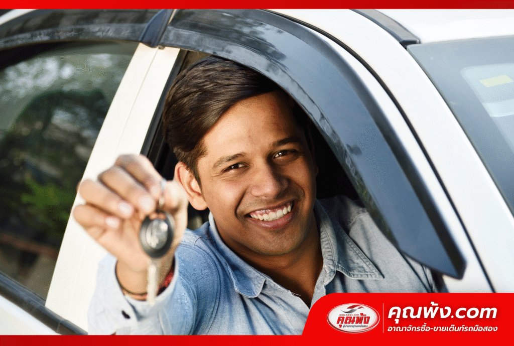 รถยังผ่อนไม่หมดก็ทำได้ แต่ต้องเช็กยอดปิดก่อน